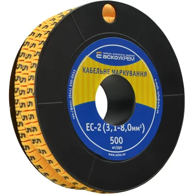 Маркування АСКО-УКРЕМ EC-2 3,1-8,0 кв.мм2  