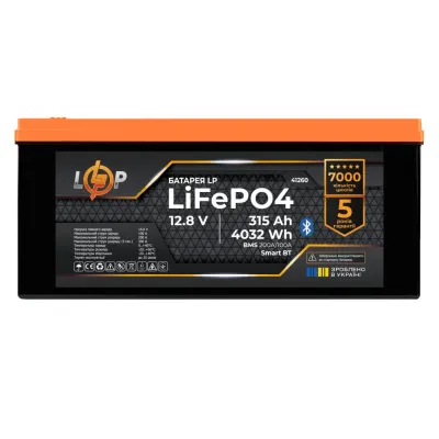 Акумулятор LP LiFePO4 12,8V - 315 Ah (4032Wh) (BMS 200A/100А) пластик Smart BT