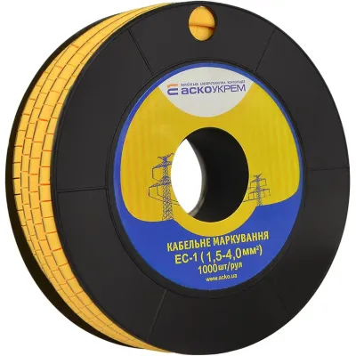 Маркування АСКО-УКРЕМ EC-1 1,5-4,0 кв.мм2 