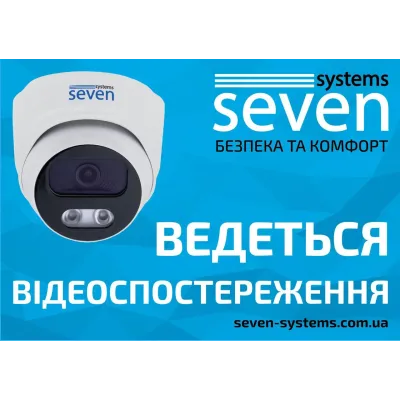 Наклейка SEVEN Systems 