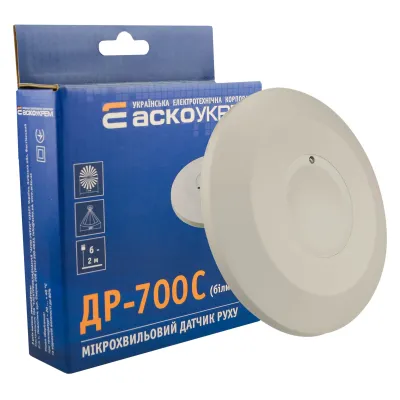Мікрохвильовий датчик руху АСКО-УКРЕМ ДР-700C білий (A0220010048)