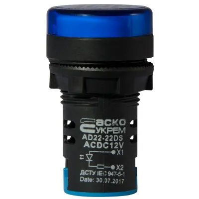 Сигнальна арматура АСКО-УКРЕМ AD22-22DS синя 12V АC/DC (A0140030164)