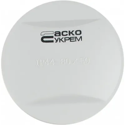 Коробка розподільча АСКО-УКРЕМ 80x50 біла IP44 (A0150170016)