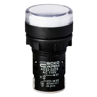 Сигнальна арматура АСКО-УКРЕМ AD22-22DS біла 110V АC (A0140030065)