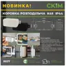 https://www.masterps.com.ua/image/cache/catalog/imgs/uploads/70465d50-abe1-4eca-bd88-3eaf4ac7c4cb-96x96.webp