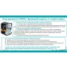 https://www.masterps.com.ua/image/cache/catalog/imgs/uploads/88862f980bbc0e05e639135bd6f13719-96x96.webp