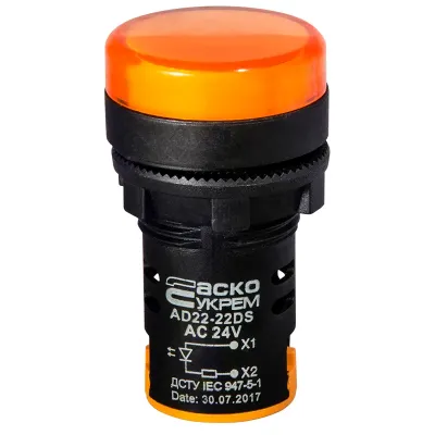 Сигнальна арматура АСКО-УКРЕМ AD22-22DS жовта 24V АC/DC (A0140030049)