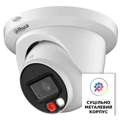 DH-IPC-HDW2449TM-S-IL 4МП (2.8мм) IP відеокамера Dahua
