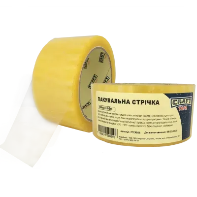 CRAFT TAPE PTC4866 48мм х 66м Стрічка пакувальна