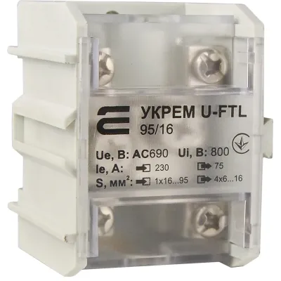 Клема магістральна з захисною кришкою УКРЕМ U-FTL 95/16 (A0130010123)