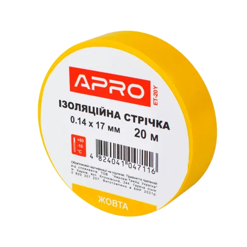 Інструмент для роботи з кабелем
