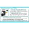 https://www.masterps.com.ua/image/cache/catalog/imgs/uploads/bdd4cd258330b8353fa89f6c7660d668-96x96.webp