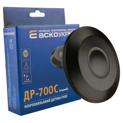 Мікрохвильовий датчик руху АСКО-УКРЕМ ДР-700C чорний (A0220010049)