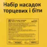 https://www.masterps.com.ua/image/cache/catalog/imgs/uploads/wl5agi4am4ixn8dhnapm3qmhrkvcoik1-96x96.webp